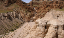Exploring the Biblical Land of Israel