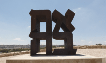 Modern Hebrew – Level 3