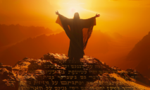The Hebrew Background of the New Testament